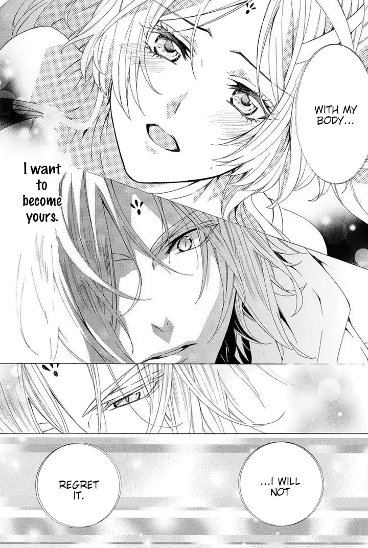 Kami-sama Gakuen @ Armeria Chapter 22 page 93 - Chapter 22