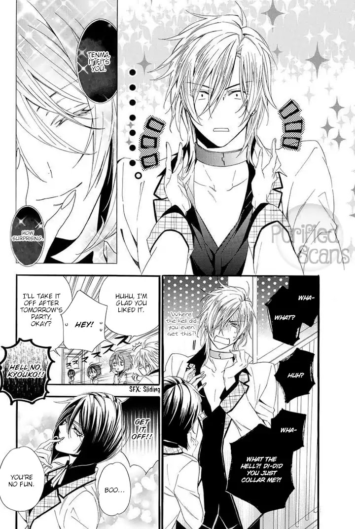 Kami-sama Gakuen @ Armeria Chapter 23 page 17 - Chapter 23