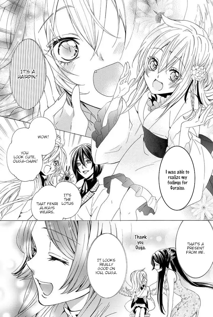 Kami-sama Gakuen @ Armeria Chapter 23 page 36 - Chapter 23