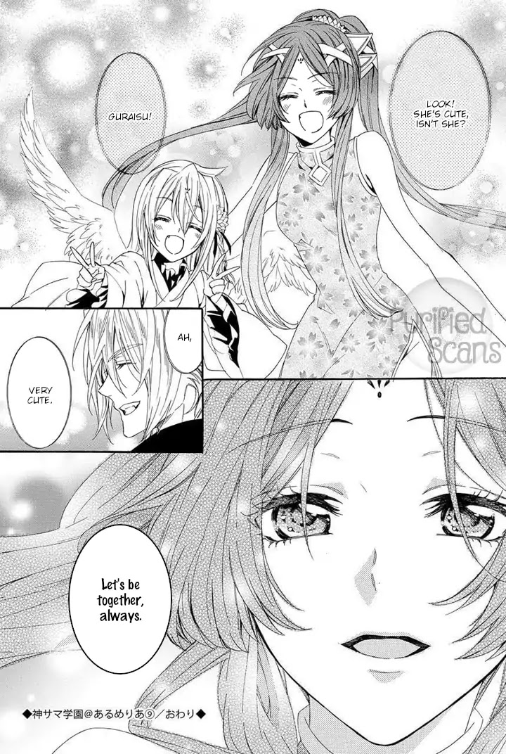 Kami-sama Gakuen @ Armeria Chapter 23 page 39 - Chapter 23