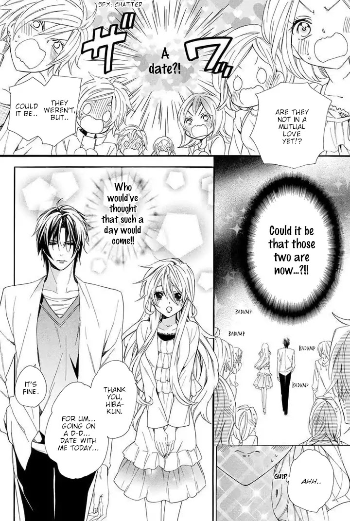 Kami-sama Gakuen @ Armeria Chapter 24 page 12 - Chapter 24