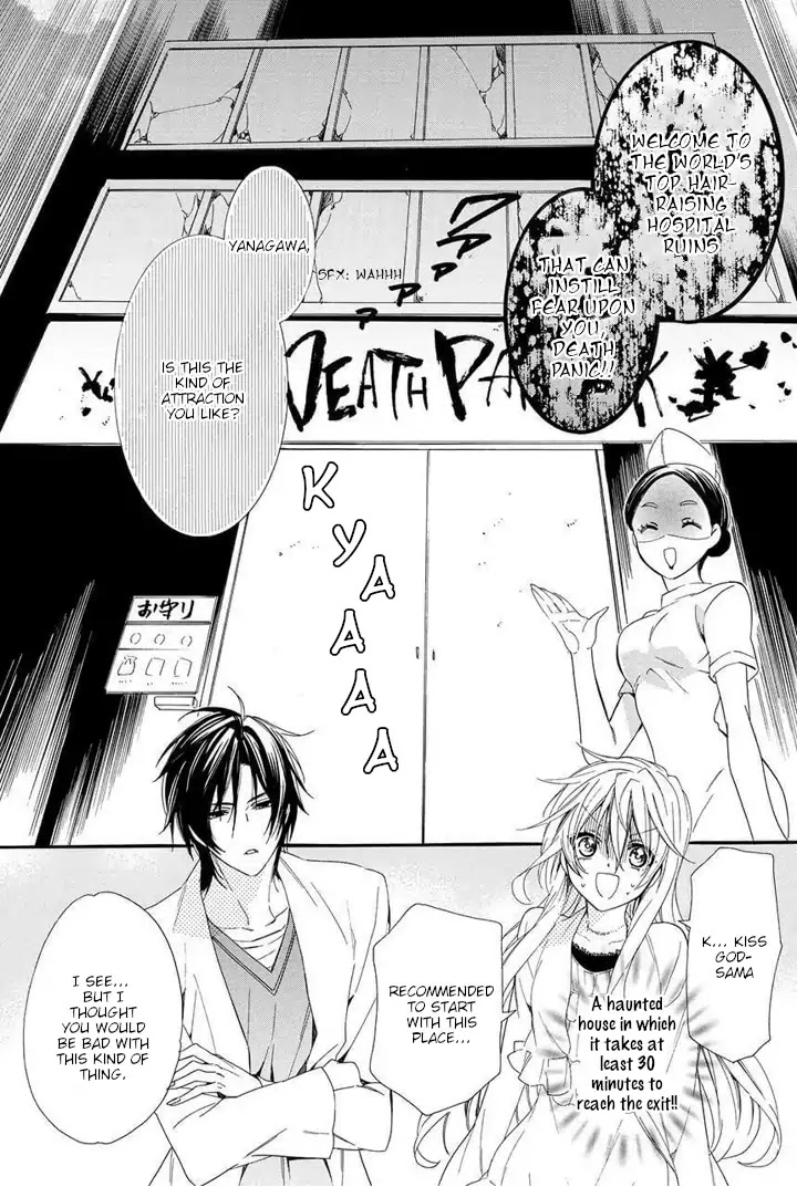 Kami-sama Gakuen @ Armeria Chapter 24 page 13 - Chapter 24