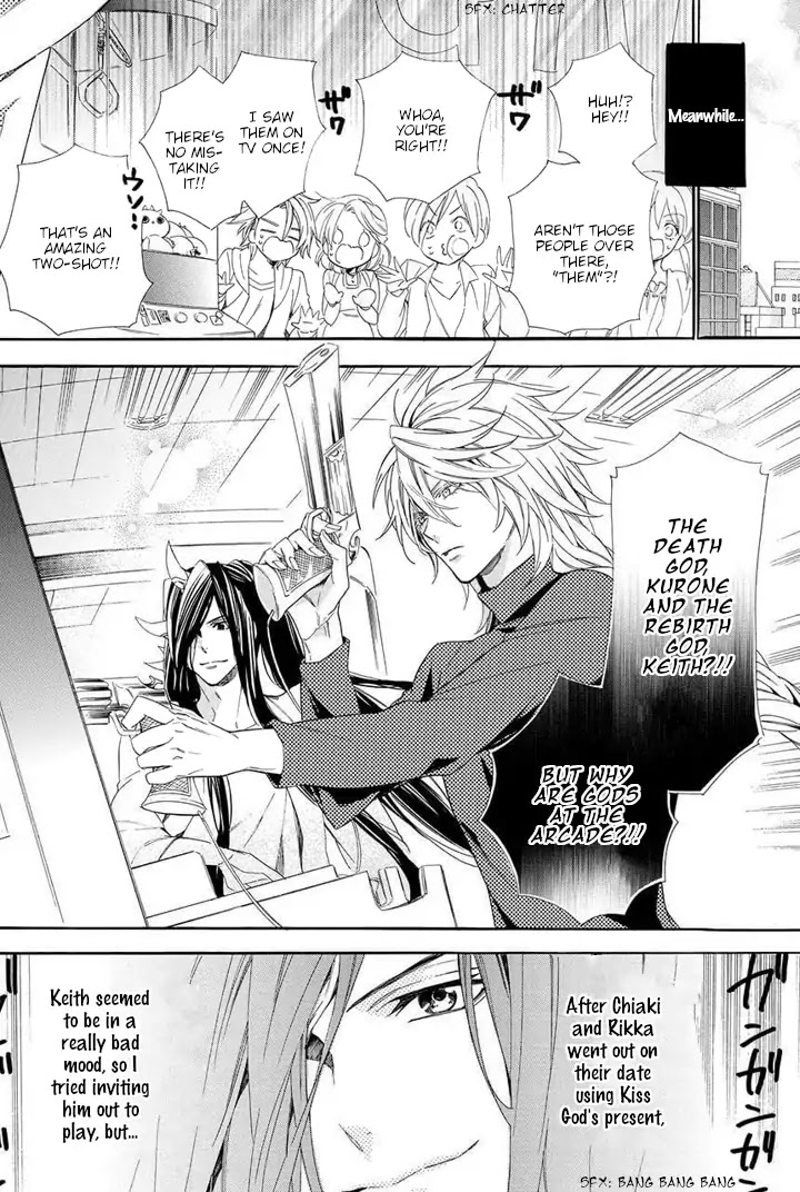 Kami-sama Gakuen @ Armeria Chapter 24 page 16 - Chapter 24