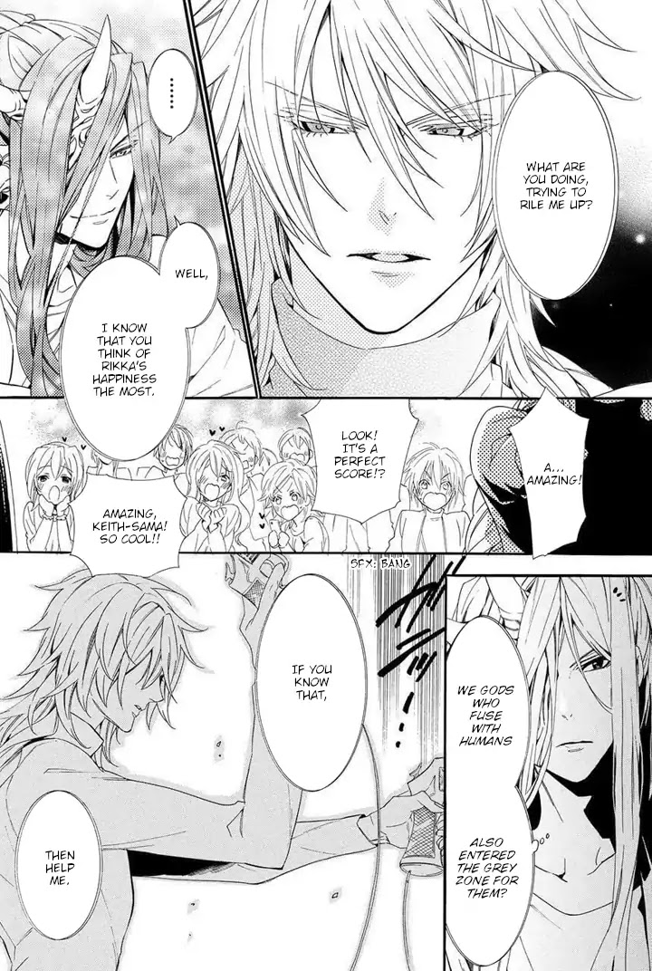 Kami-sama Gakuen @ Armeria Chapter 24 page 18 - Chapter 24