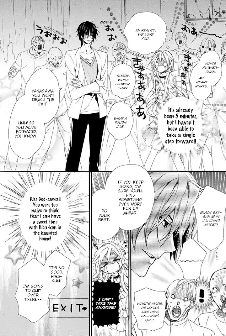 Kami-sama Gakuen @ Armeria Chapter 24 page 21 - Chapter 24