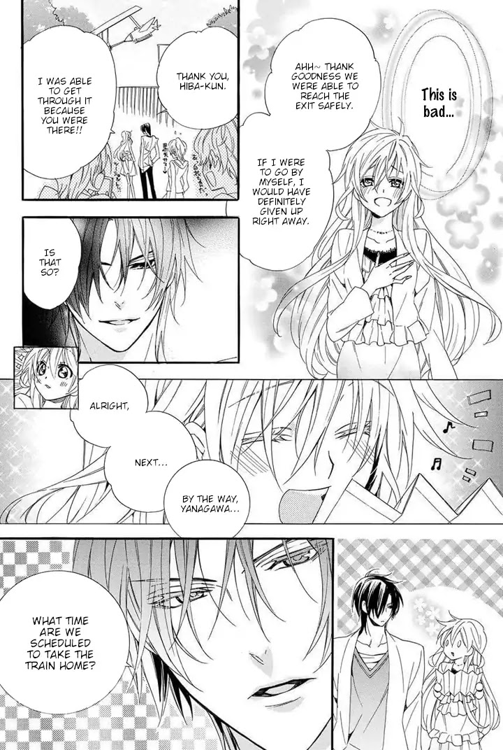 Kami-sama Gakuen @ Armeria Chapter 24 page 32 - Chapter 24