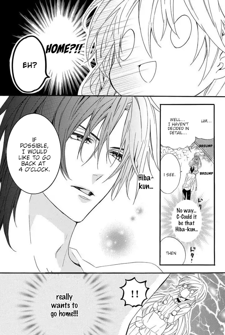 Kami-sama Gakuen @ Armeria Chapter 24 page 33 - Chapter 24