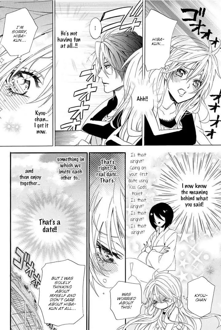 Kami-sama Gakuen @ Armeria Chapter 24 page 36 - Chapter 24
