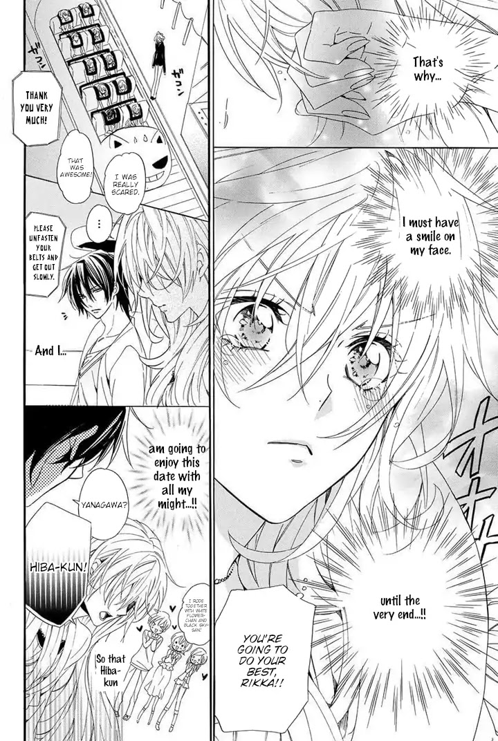 Kami-sama Gakuen @ Armeria Chapter 24 page 38 - Chapter 24
