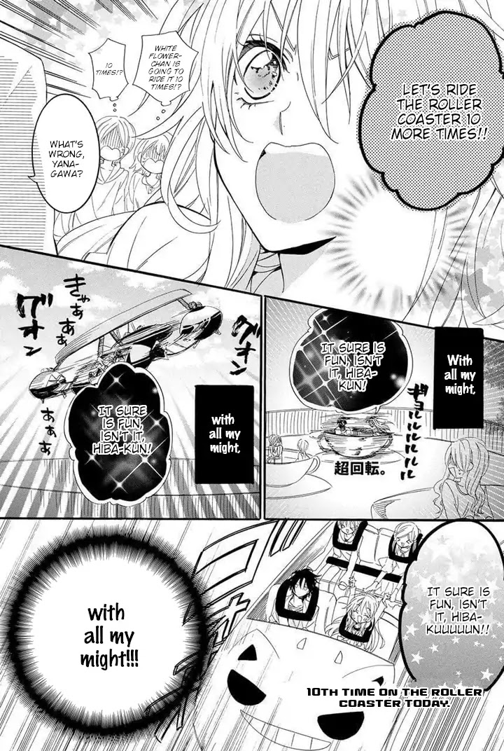 Kami-sama Gakuen @ Armeria Chapter 24 page 39 - Chapter 24