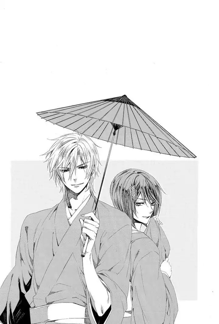 Kami-sama Gakuen @ Armeria Chapter 24 page 4 - Chapter 24