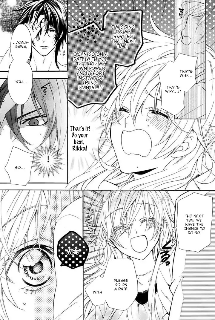 Kami-sama Gakuen @ Armeria Chapter 24 page 43 - Chapter 24