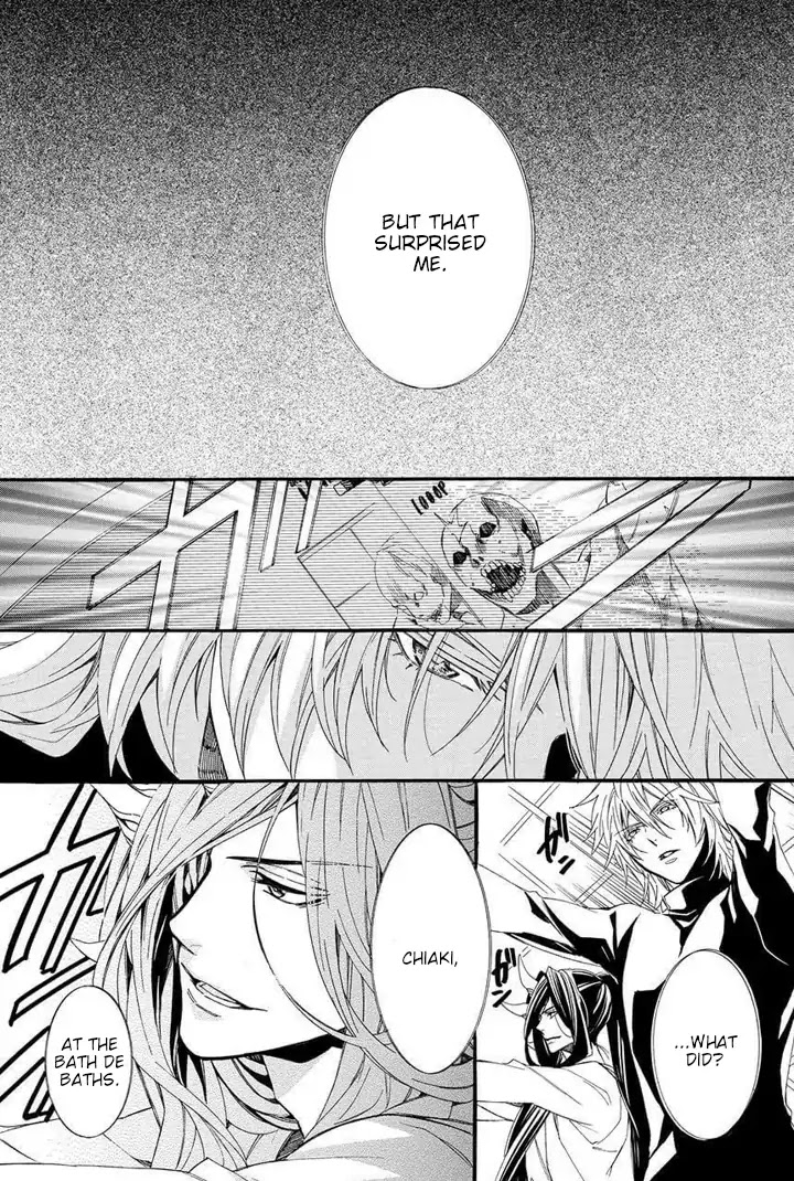 Kami-sama Gakuen @ Armeria Chapter 24 page 49 - Chapter 24