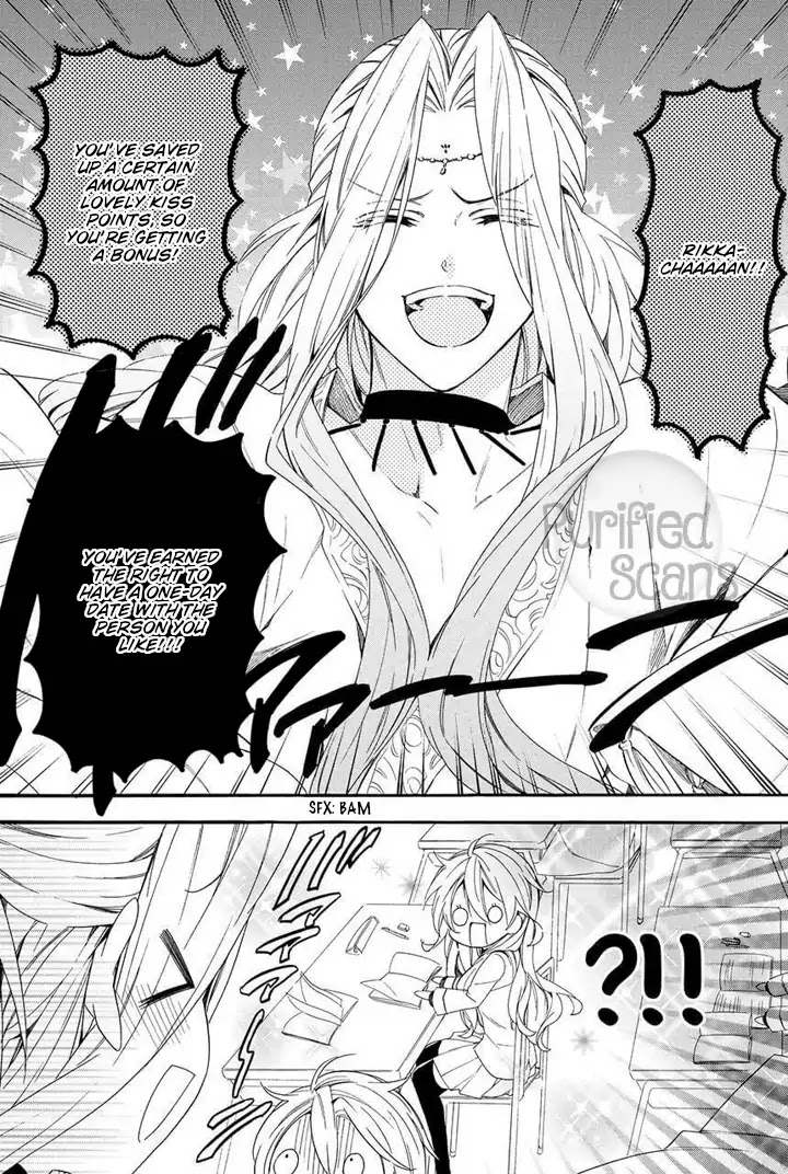 Kami-sama Gakuen @ Armeria Chapter 24 page 5 - Chapter 24