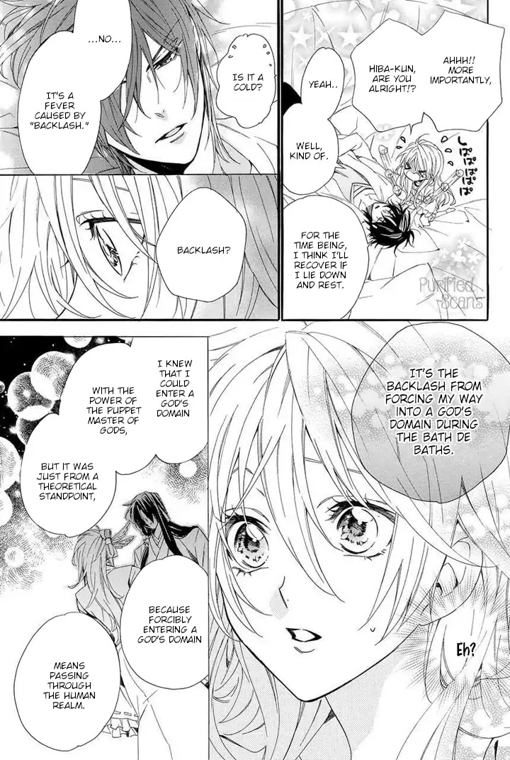 Kami-sama Gakuen @ Armeria Chapter 24 page 55 - Chapter 24