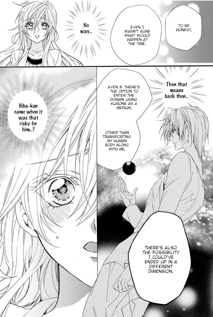 Kami-sama Gakuen @ Armeria Chapter 24 page 56 - Chapter 24