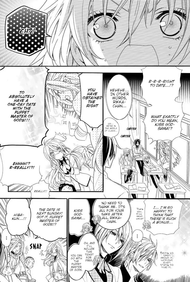 Kami-sama Gakuen @ Armeria Chapter 24 page 6 - Chapter 24