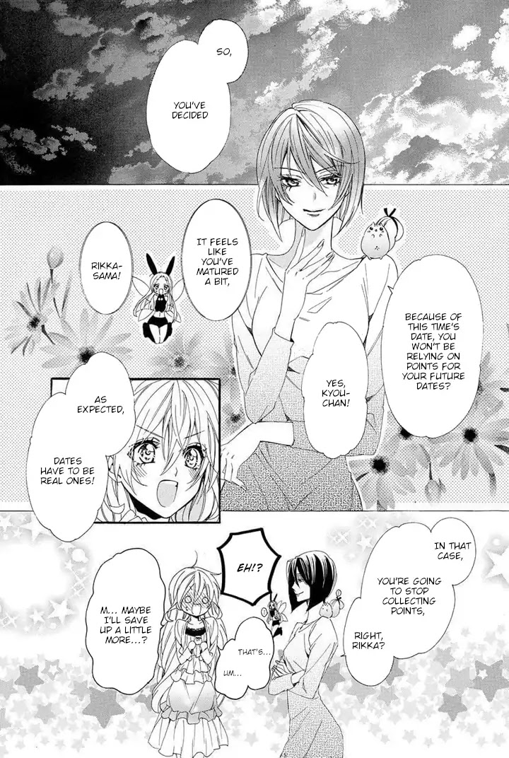 Kami-sama Gakuen @ Armeria Chapter 24 page 67 - Chapter 24