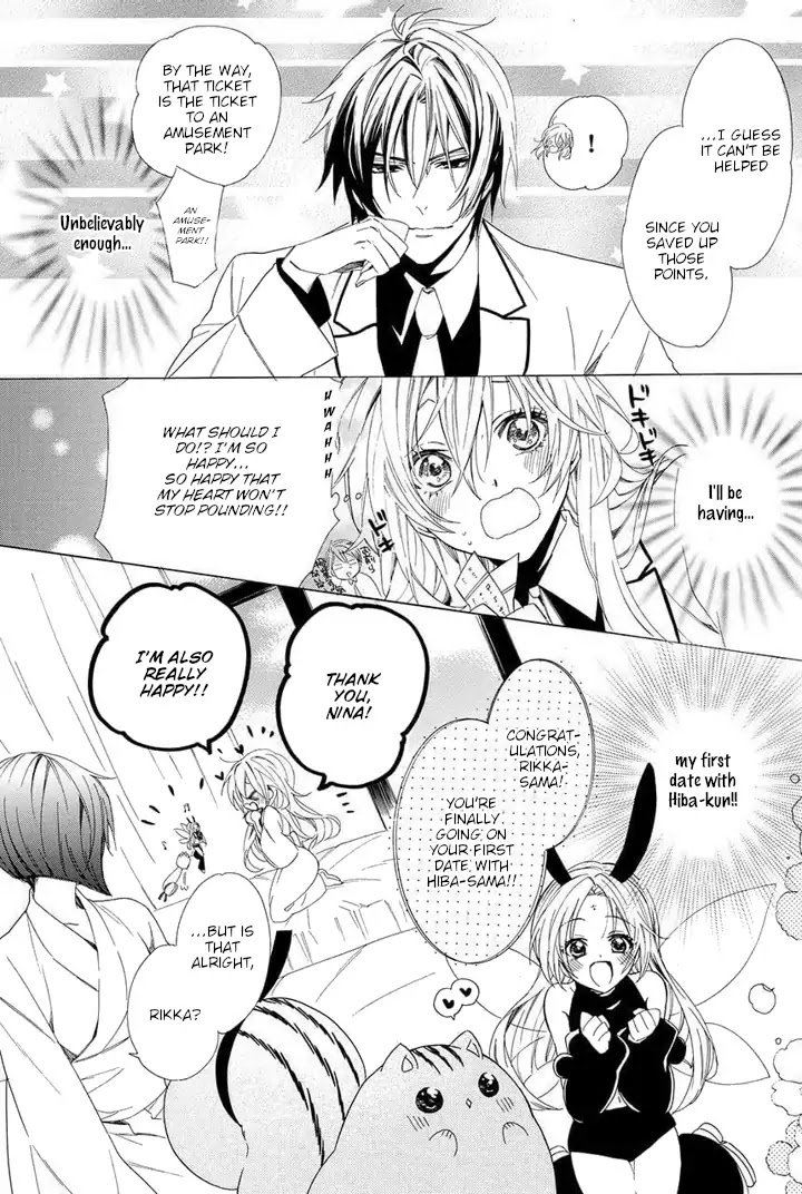 Kami-sama Gakuen @ Armeria Chapter 24 page 7 - Chapter 24