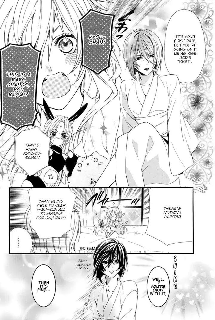 Kami-sama Gakuen @ Armeria Chapter 24 page 8 - Chapter 24