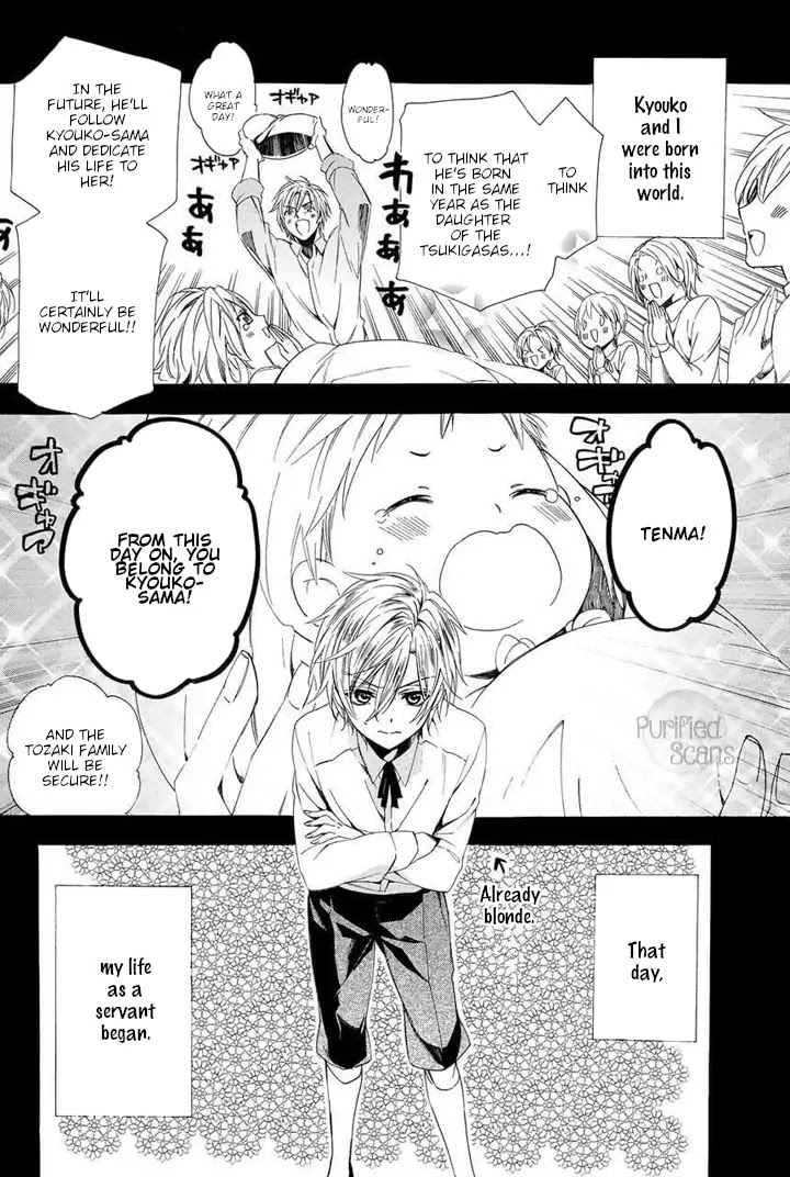 Kami-sama Gakuen @ Armeria Chapter 25 page 12 - Chapter 25