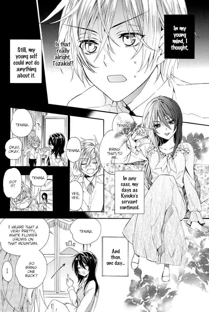 Kami-sama Gakuen @ Armeria Chapter 25 page 14 - Chapter 25