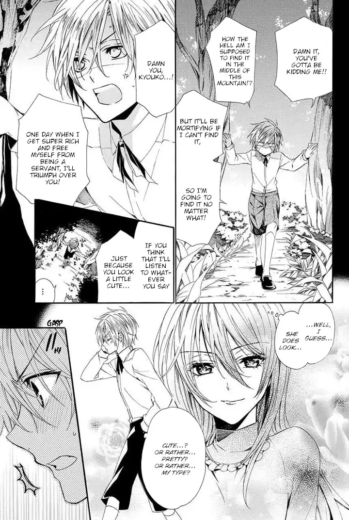 Kami-sama Gakuen @ Armeria Chapter 25 page 15 - Chapter 25