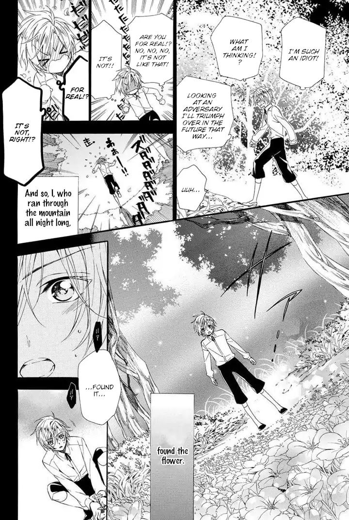 Kami-sama Gakuen @ Armeria Chapter 25 page 16 - Chapter 25