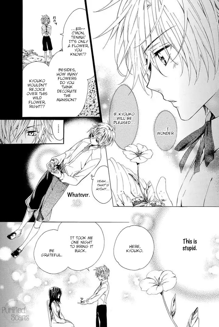 Kami-sama Gakuen @ Armeria Chapter 25 page 17 - Chapter 25