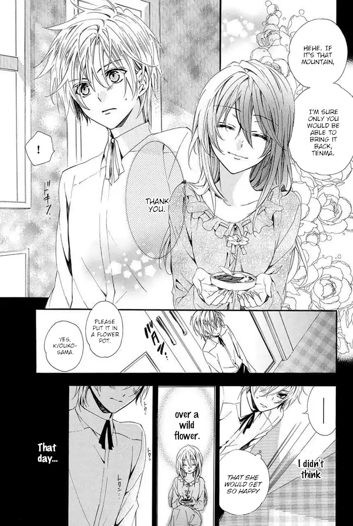 Kami-sama Gakuen @ Armeria Chapter 25 page 19 - Chapter 25