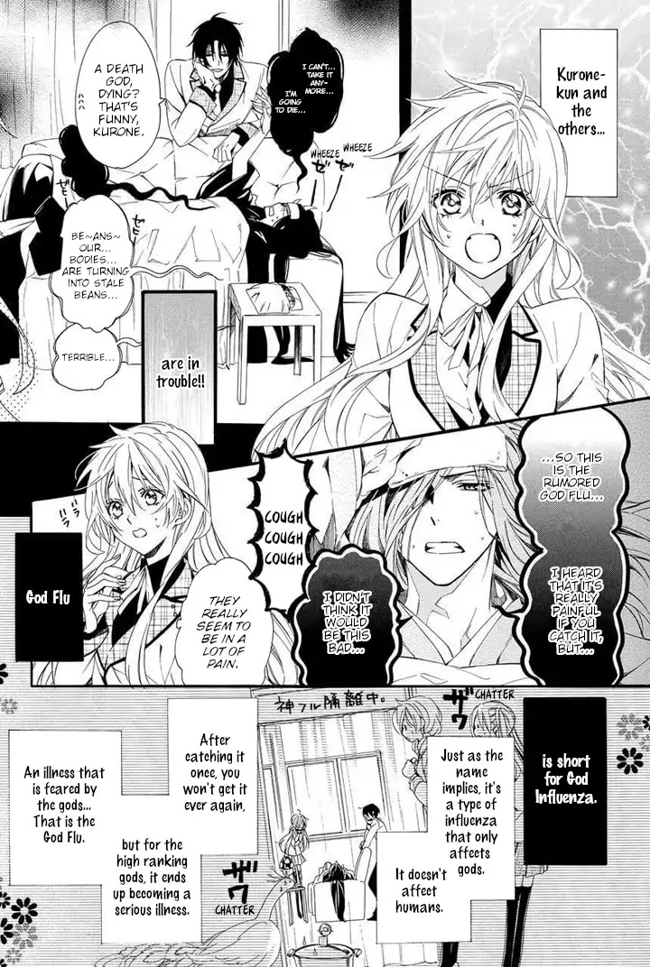 Kami-sama Gakuen @ Armeria Chapter 25 page 2 - Chapter 25