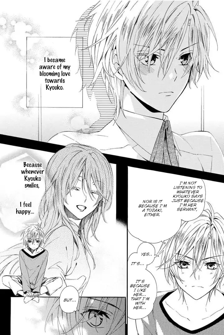 Kami-sama Gakuen @ Armeria Chapter 25 page 20 - Chapter 25