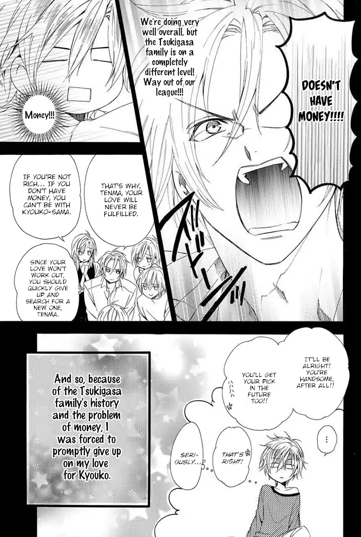 Kami-sama Gakuen @ Armeria Chapter 25 page 23 - Chapter 25