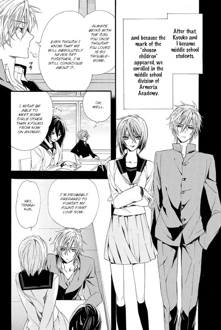 Kami-sama Gakuen @ Armeria Chapter 25 page 24 - Chapter 25