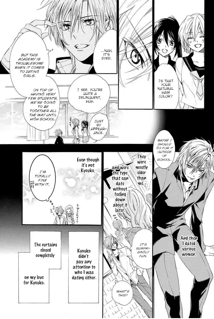 Kami-sama Gakuen @ Armeria Chapter 25 page 25 - Chapter 25