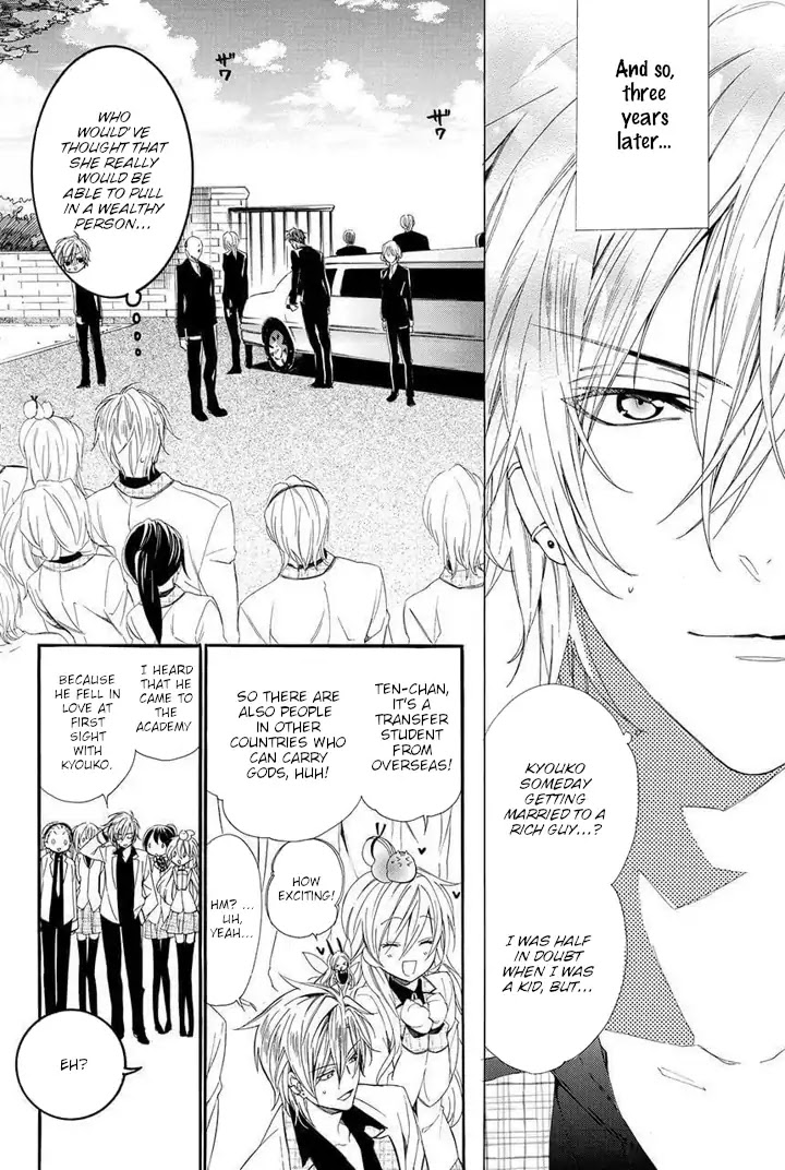 Kami-sama Gakuen @ Armeria Chapter 25 page 26 - Chapter 25