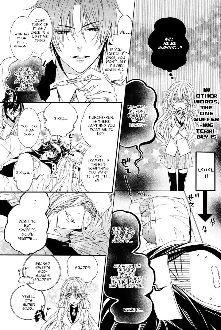 Kami-sama Gakuen @ Armeria Chapter 25 page 3 - Chapter 25