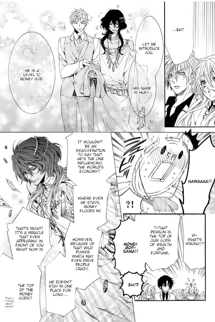 Kami-sama Gakuen @ Armeria Chapter 25 page 33 - Chapter 25