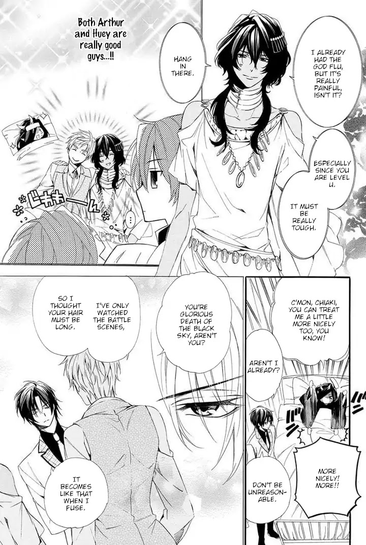 Kami-sama Gakuen @ Armeria Chapter 25 page 39 - Chapter 25