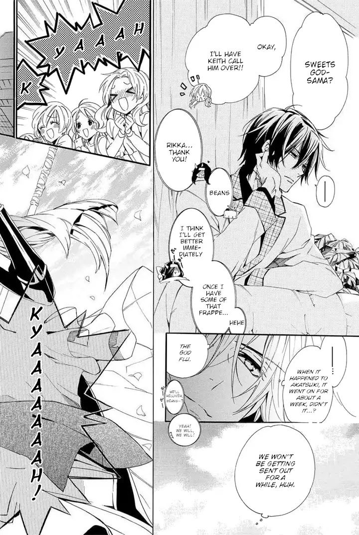 Kami-sama Gakuen @ Armeria Chapter 25 page 4 - Chapter 25