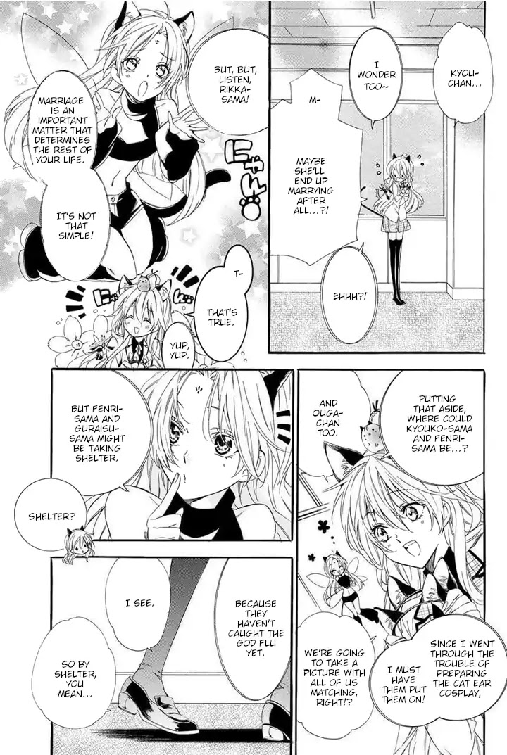 Kami-sama Gakuen @ Armeria Chapter 25 page 43 - Chapter 25