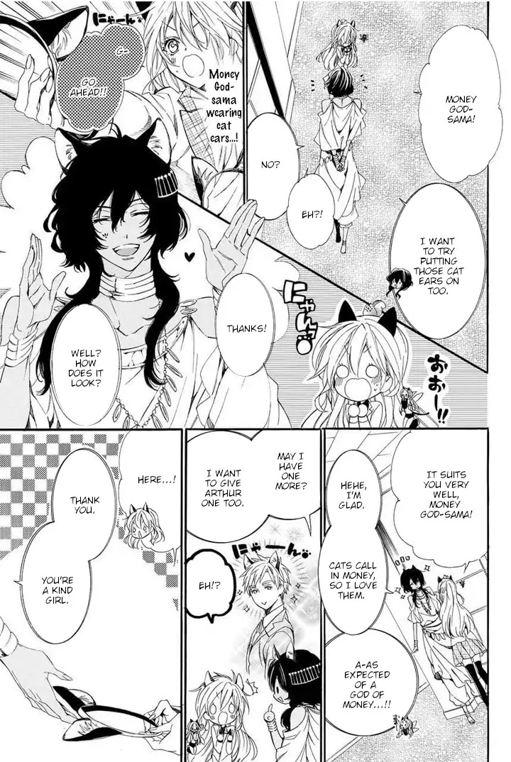Kami-sama Gakuen @ Armeria Chapter 25 page 45 - Chapter 25