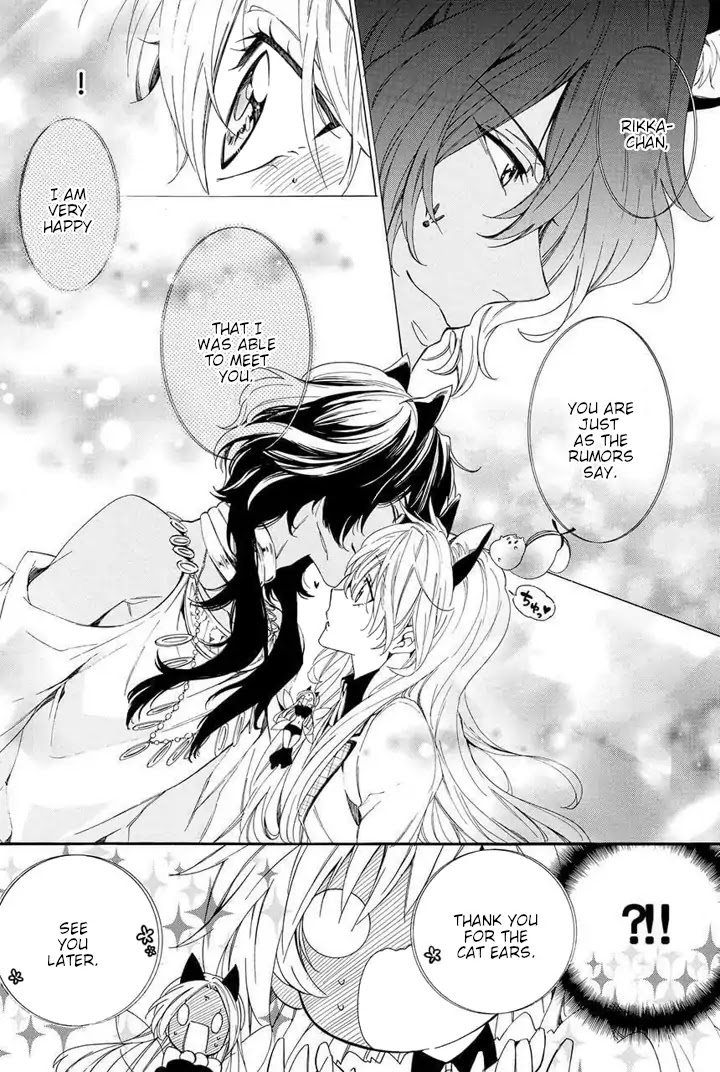 Kami-sama Gakuen @ Armeria Chapter 25 page 46 - Chapter 25