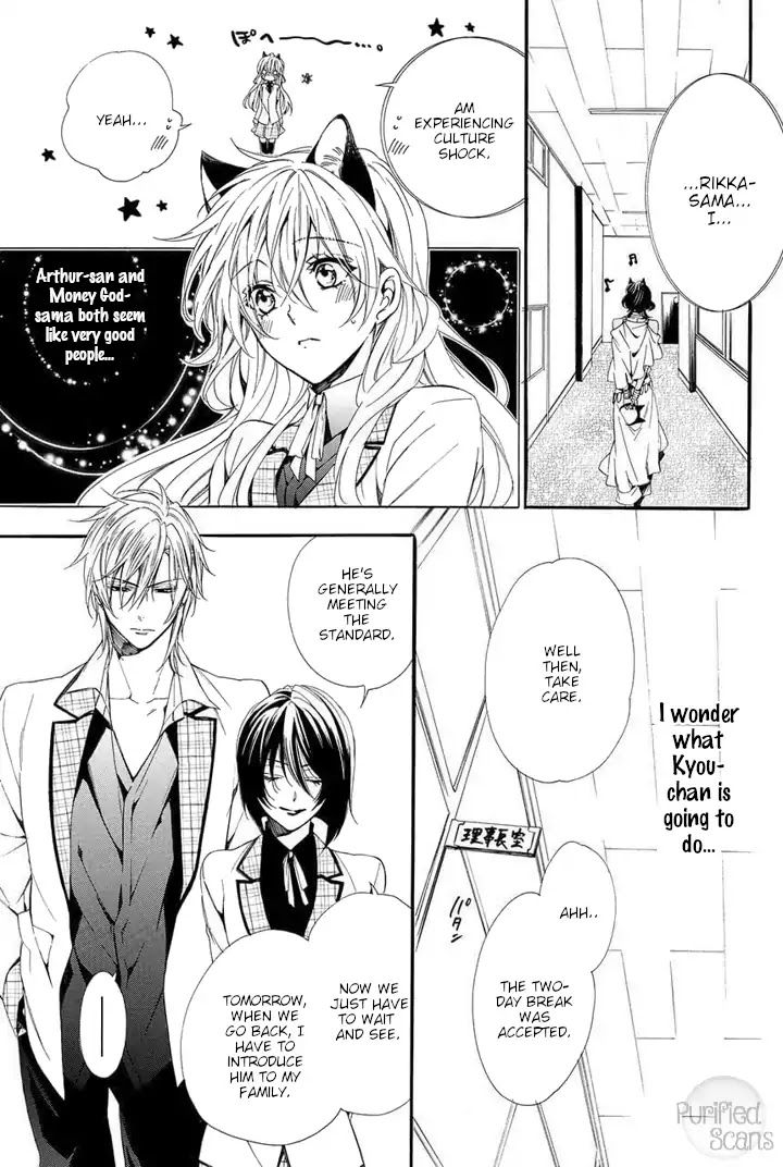 Kami-sama Gakuen @ Armeria Chapter 25 page 47 - Chapter 25