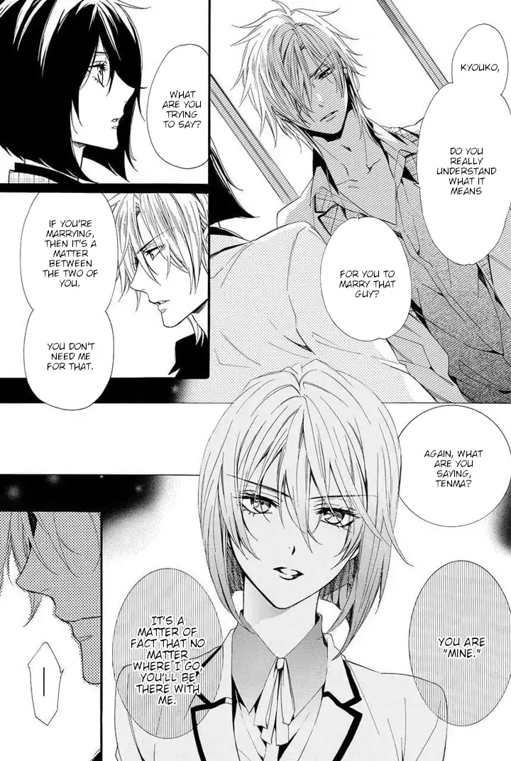 Kami-sama Gakuen @ Armeria Chapter 25 page 49 - Chapter 25