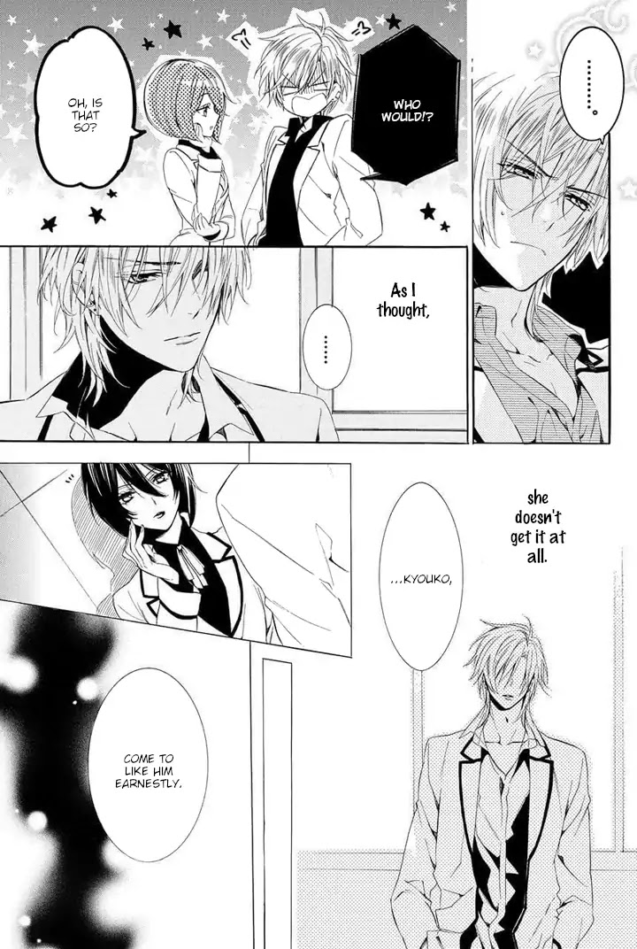 Kami-sama Gakuen @ Armeria Chapter 25 page 55 - Chapter 25