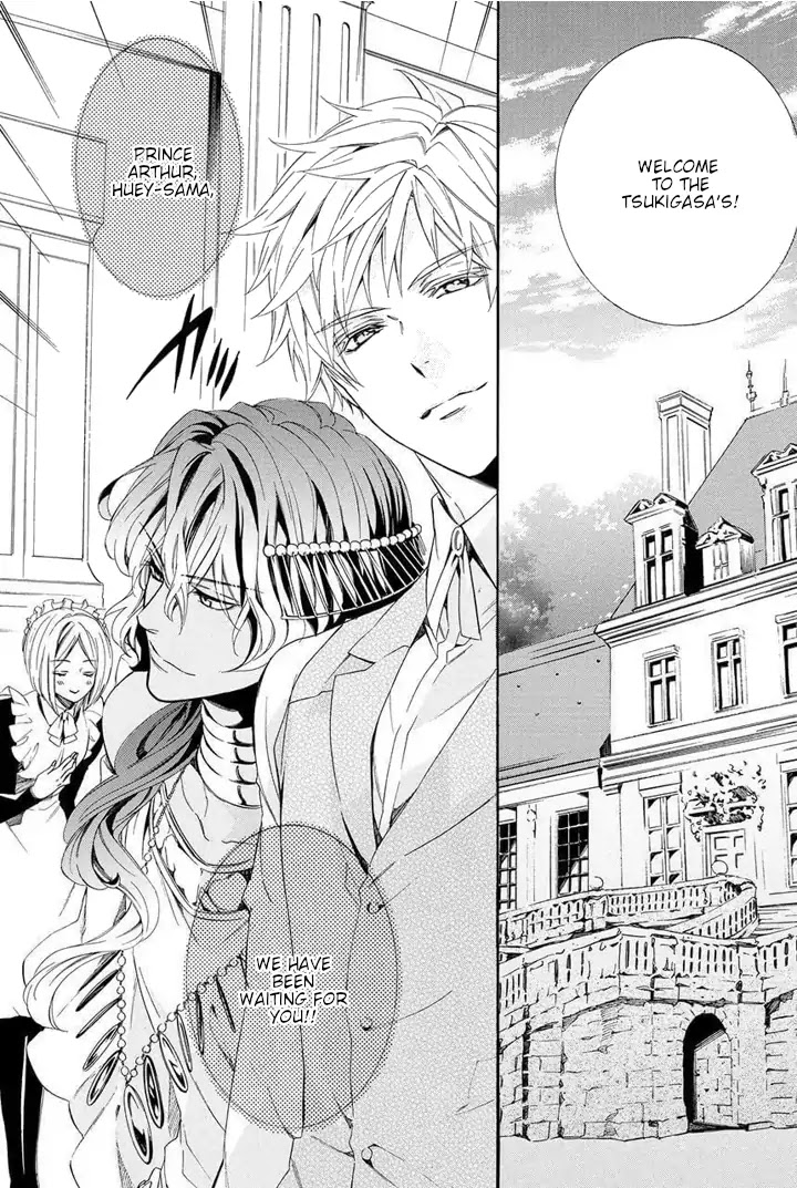 Kami-sama Gakuen @ Armeria Chapter 25 page 59 - Chapter 25