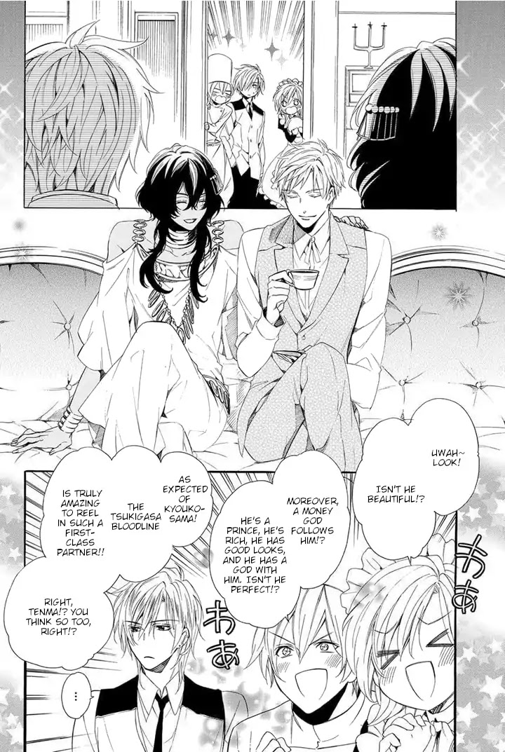 Kami-sama Gakuen @ Armeria Chapter 25 page 60 - Chapter 25