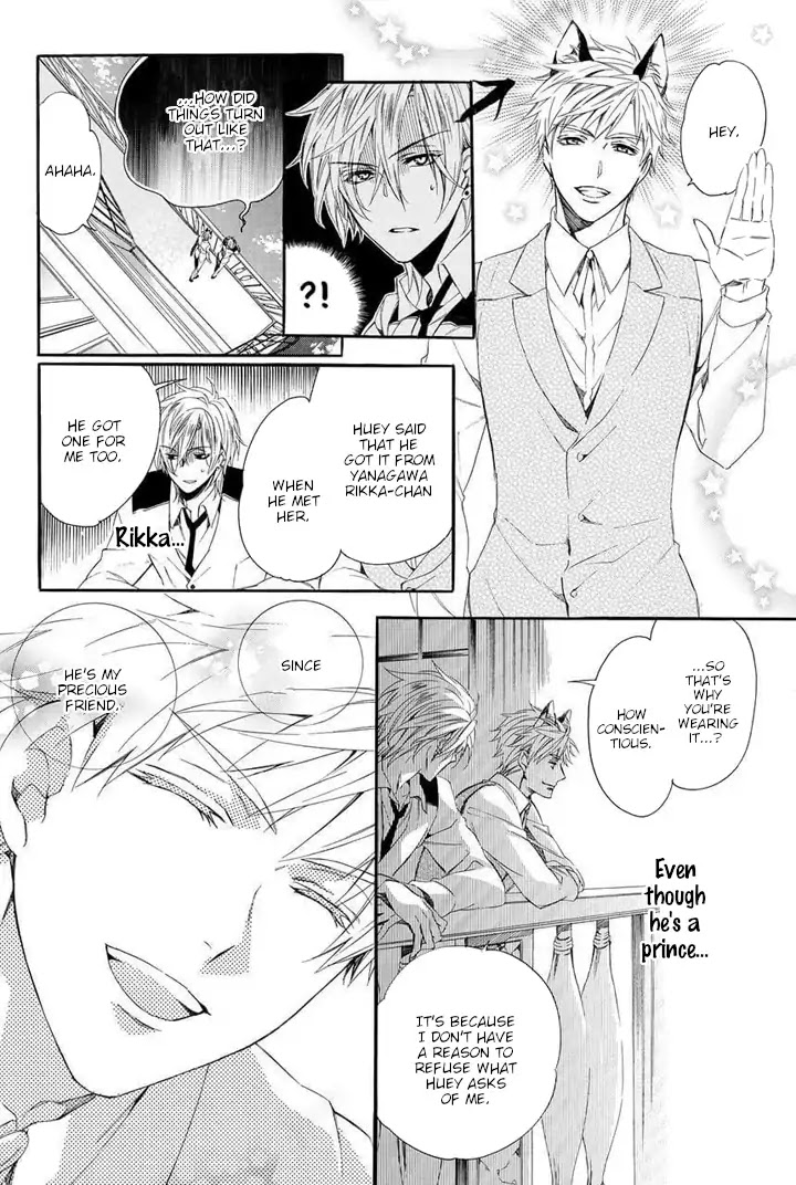 Kami-sama Gakuen @ Armeria Chapter 25 page 66 - Chapter 25