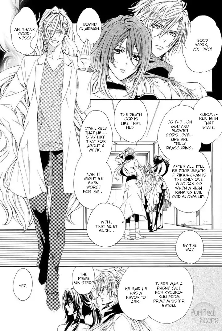 Kami-sama Gakuen @ Armeria Chapter 25 page 7 - Chapter 25